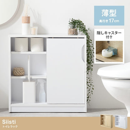 キャスター付きで移動ラクラク 薄型トイレラック 奥行17cm トイレットペーパー収納 スマホスタンド 収納ボックス 省スペース