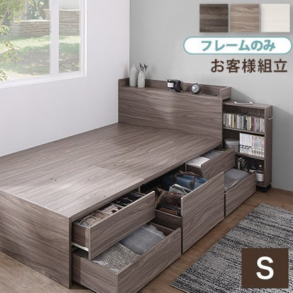 本棚 + タンス内蔵 シングルベッド S 多機能 ベッドフレーム単品 コンセント付き 大容量収納 すきまブックラック