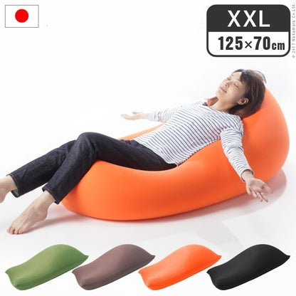カバーが洗える ビーズクッション XXL 125x70cm 大型 日本製