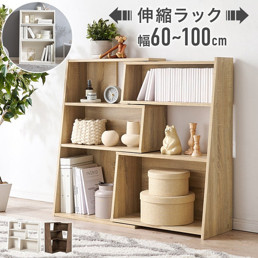 伸縮ラック 幅60-100cm オープンラック 棚 コーナー変形 シンプル