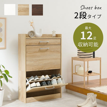 薄型シューズラック 2段タイプ 横揺れ防止 フリップ扉式 スリッパラック