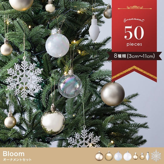 クリスマス用 オーナメントセット 50点 クリスマスツリー 飾り ボール型／雪の結晶／電球型