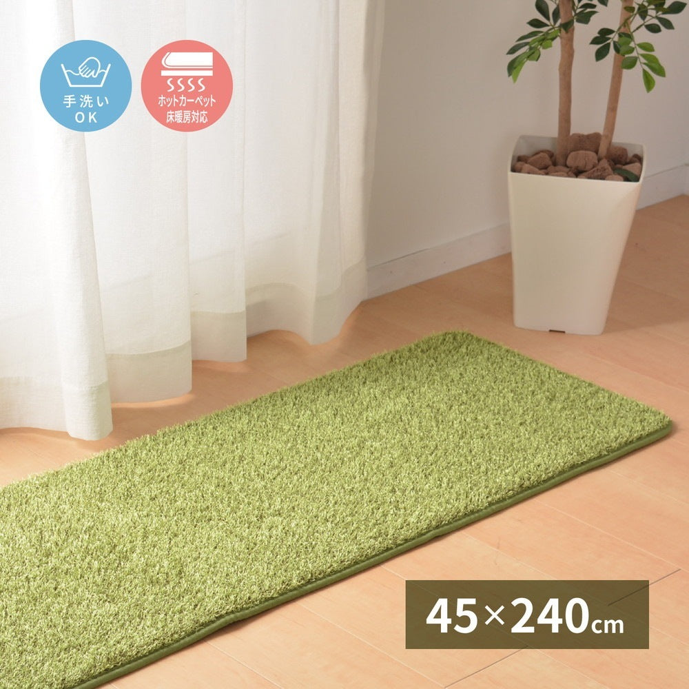 芝生風キッチンマット 約45×240cm 室内用 緑色 防音効果 クッション性アップ 滑り止め付き 手洗い可
