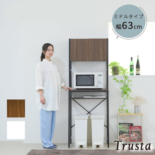 ゴミ箱上ラック 幅63cm レンジ台 キッチンラック 棚 スペース活用 ガタつき防止アジャスター