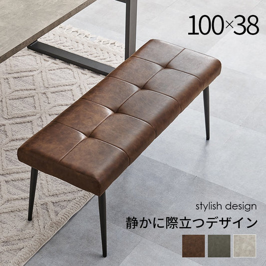ダイニングベンチ 幅100cm 2人掛け エイジング加工 大き目ステッチ ヴィンテージテイスト