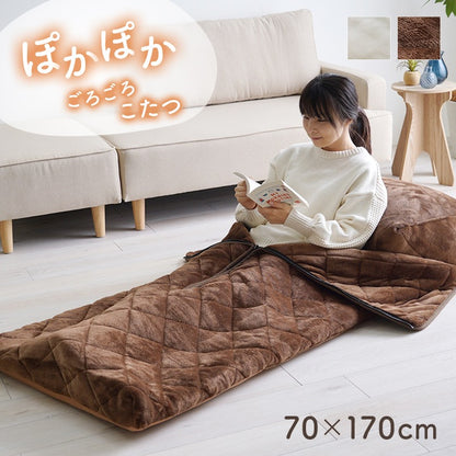 クッション付き 着るこたつ 着る毛布 70x170cm エコ暖 ふんわり柔らか 寝袋