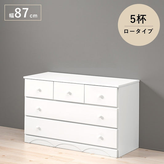 チェスト 桐たんす 幅87cm 引き出し5杯 ロータイプ 洋服タンス 衣類収納