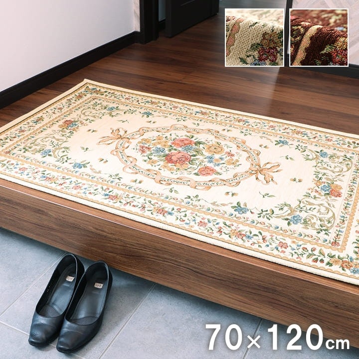 玄関マット 大 70x120cm シェニール織 クラシック 滑り止め
