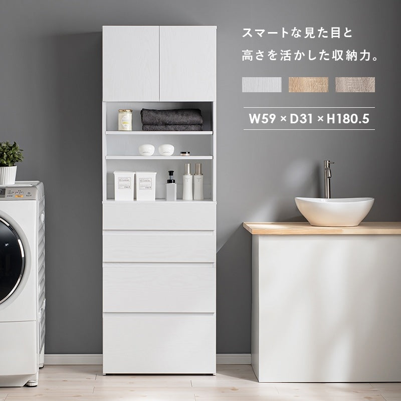ハイタイプ すきま収納 ワゴン 幅59cm 高さ180cm ランドリー／キッチン／リビング 扉収納 引き出し収納 キャスター移動 スリムチェスト