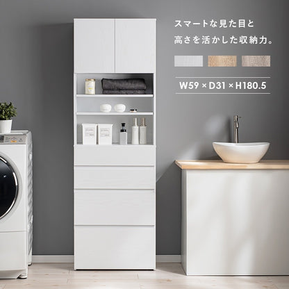 ハイタイプ すきま収納 ワゴン 幅59cm 高さ180cm ランドリー／キッチン／リビング 扉収納 引き出し収納 キャスター移動 スリムチェスト