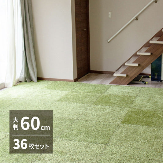 芝生風ジョイントマット シーヴァ 36枚セット 1枚あたり約60×60cm 室内用 防音効果 クッション性アップ