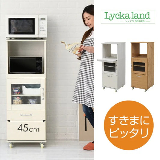 コンパクト食器棚 レンジ台 幅45cm すきま家具 スリムラック 収納 ガラス扉