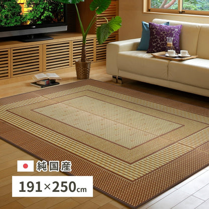 国産 い草ラグ 191x250cm 上敷き 湿度調整
