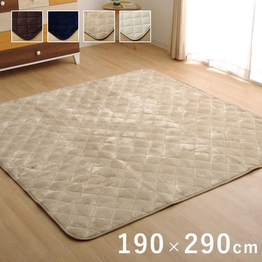 ふっくらボリューム キルトラグ 190x290cm フランネル素材 ウレタン 抗菌防臭
