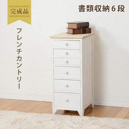 書類収納チェスト 6段 スリム 幅31cm A4クリアファイル収納可能 フレンチカントリー 完成品