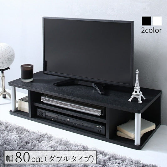 テレビ台 ちょい足しラック 棚 ダブルタイプ 幅80cm ワイド インテリア 収納をプラス 高さ調整
