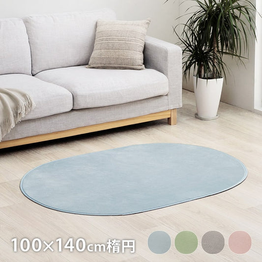パステルカラーの楕円ラグ カーペット 100x140cm 滑り止め 床暖房ホットカーペット対応 オールシーズン ふわふわ 洗濯可能