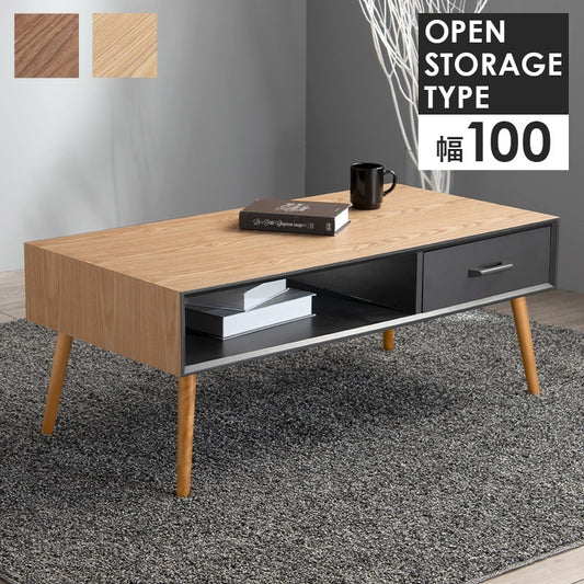 ローテーブル 100x40cm 天然木タモ材 シンプルモダン 引き出し／オープン収納