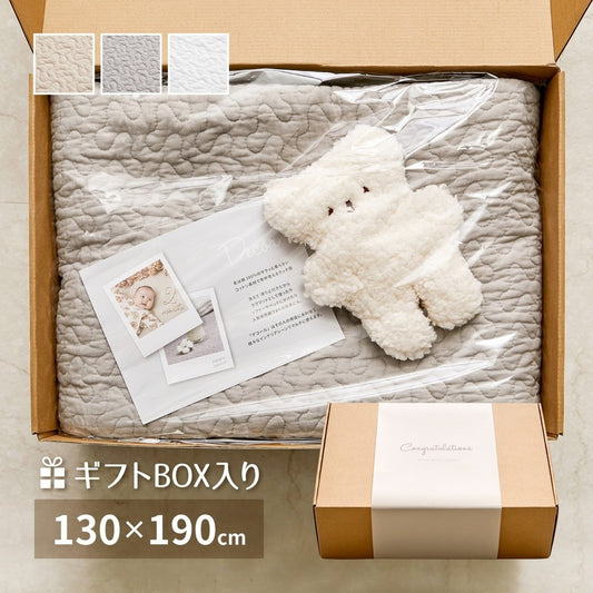 イブル + ぬいぐるみ セット 出産祝い ギフトBOX 洗濯可能 ベビー用プレイマット／ラグマット／ソファカバー／ベッドカバー等に