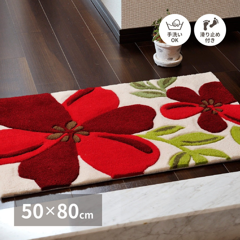 洗える 玄関マット 50x80cm フラワーモチーフ 滑り止め