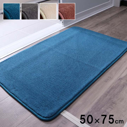 バスマット 50x75cm タオル地風 パイル生地 オールシーズン 吸水 速乾