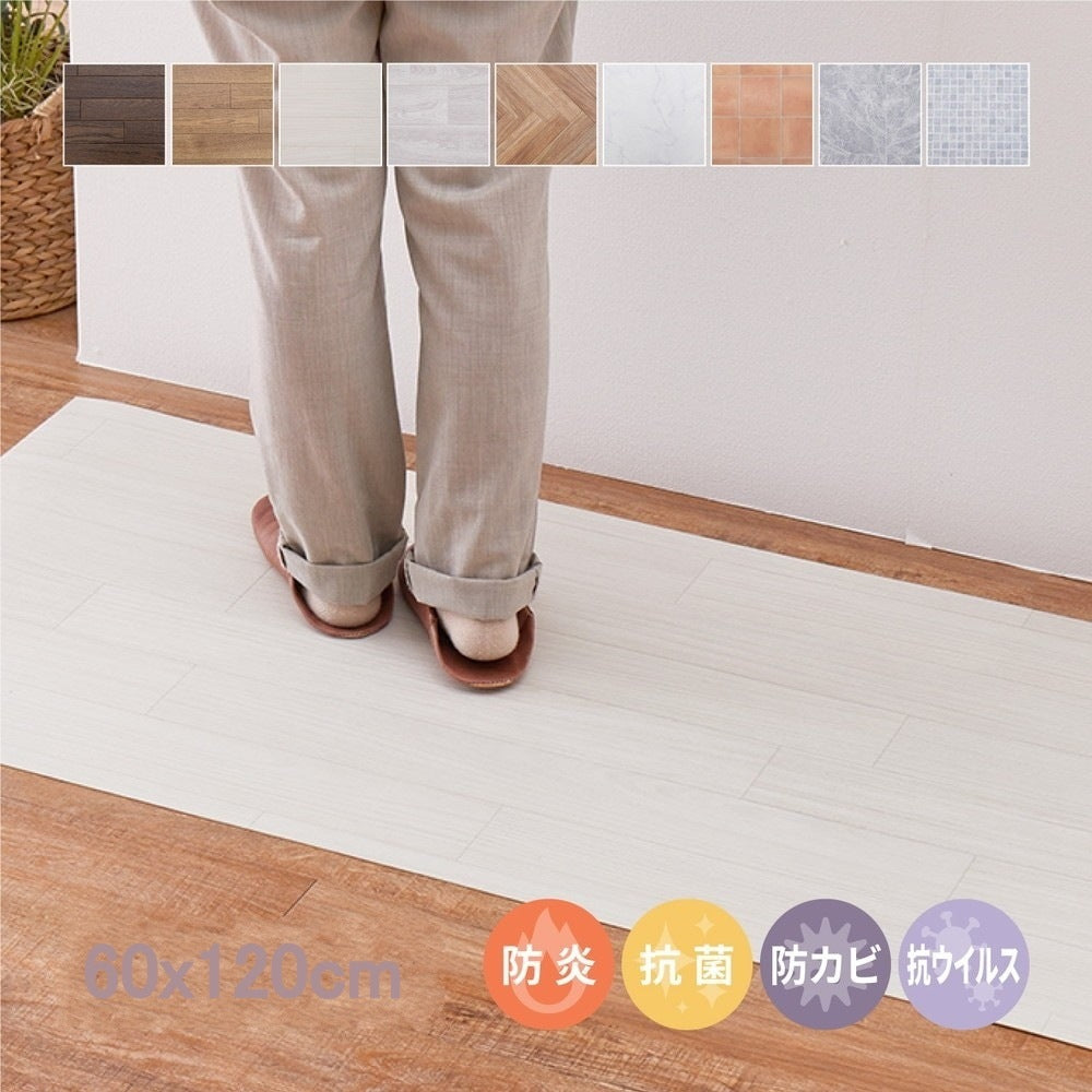 キッチンマット等に クッションフロア 9バリエーション 60x120cm フリーカット可能 ペットスペース DIY マルチシート
