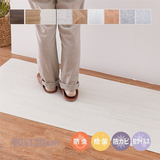 キッチンマット等に クッションフロア 9バリエーション 60x120cm フリーカット可能 ペットスペース DIY マルチシート