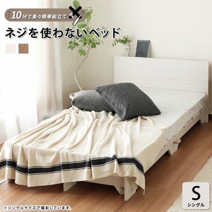 シングルベッド 高耐久 かんたん組立 ベッドフレーム単品 コンセント付き ヘッドボード 組立が苦手でも楽々 ローベッド
