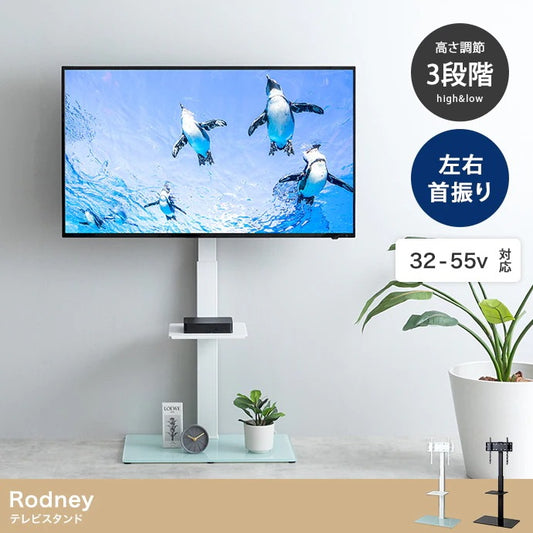 左右首振り TVスタンド 32-55インチ対応 スリム 高さ調節 コード収納 シンプル スタイリッシュ