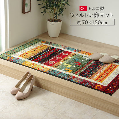 玄関マット 70x120cm トルコ製 ウィルトン織 ふかふか 高密度パイル