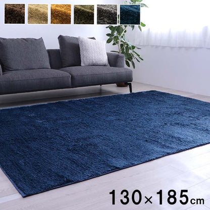 シャギーラグ 130x185cm マイクロファイバー 滑り止め 洗濯機洗い可 オールシーズン