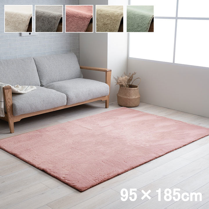 ふわふわラグ 95x185cm こたつ敷布団にも使える フェイクファー 抗菌防臭 ウレタンフォーム