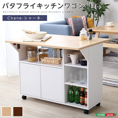 バタフライキッチンワゴン 天板開閉 カウンター／テーブル 大容量収納 キャスター移動