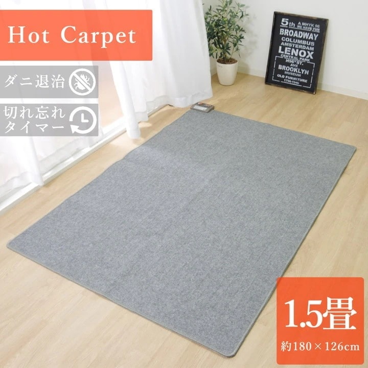 電気カーペット 180x126cm ホットカーペット ダニ対策 切り忘れタイマー