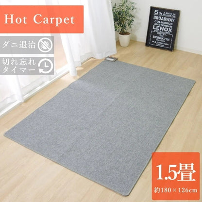 電気カーペット 180x126cm ホットカーペット ダニ対策 切り忘れタイマー