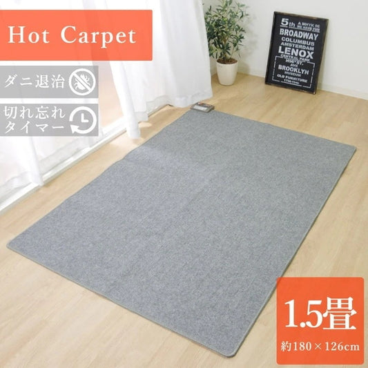 電気カーペット 180x126cm ホットカーペット ダニ対策 切り忘れタイマー