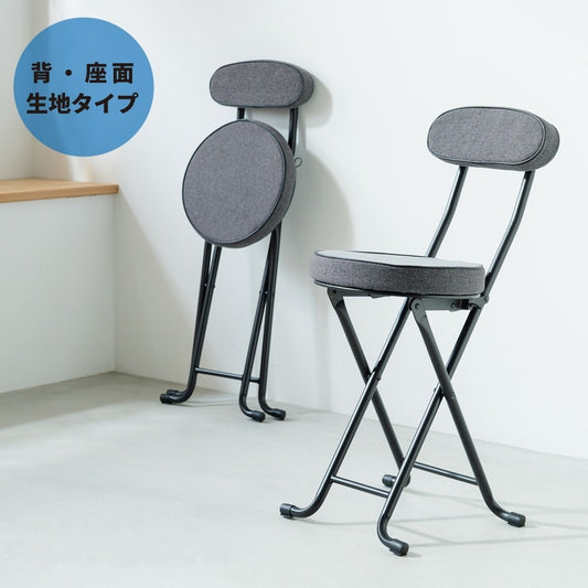 椅子 クッションチェア 座面高49cm ファブリック 背もたれ座面クッション 折りたたみ パイプ椅子