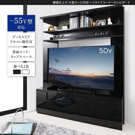 大型 ラグジュアリー 鏡面テレビボード 55インチまで対応 コーナーにも壁面にも