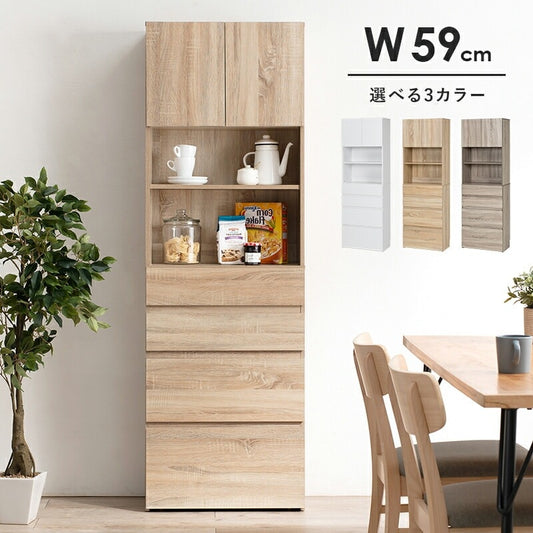 キッチン すきま収納ラック 幅59cm 高さ180cm キャスター移動 ワゴン