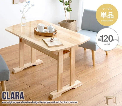 2本脚ダイニングテーブル 幅120cm 天然木 ナチュラル 棚付き