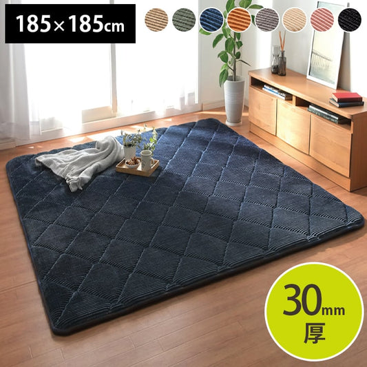 極厚ラグ 絨毯 185x185cm カーペット 厚さ3cm コーデュロイ調生地 ウレタン 遮音 こたつ対応