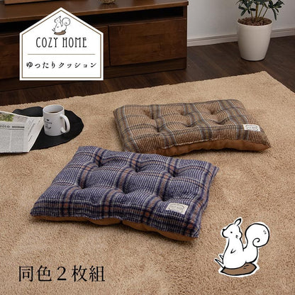 オーバーサイズクッション ゆったり 40x50cm チェック柄 カジュアル シートクッション
