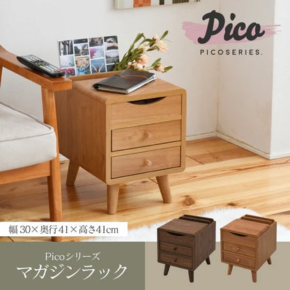 マガジンラック付き サイドテーブル 幅30cm 引出し収納 コンパクト 天板下収納 ミニテーブル