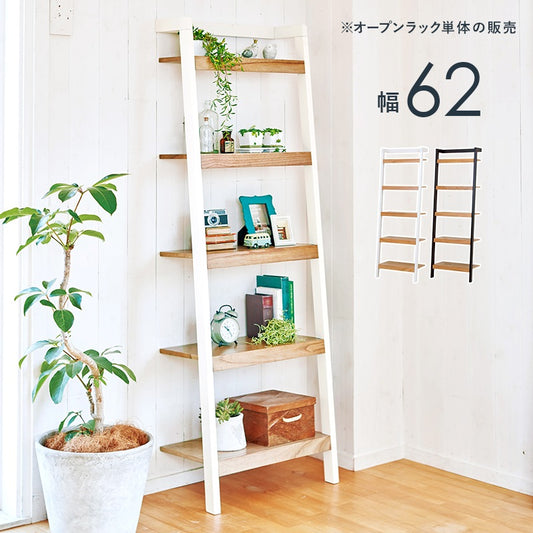 壁面収納ラック 幅62cm オープンラック 壁に固定可能 シェルフ 棚