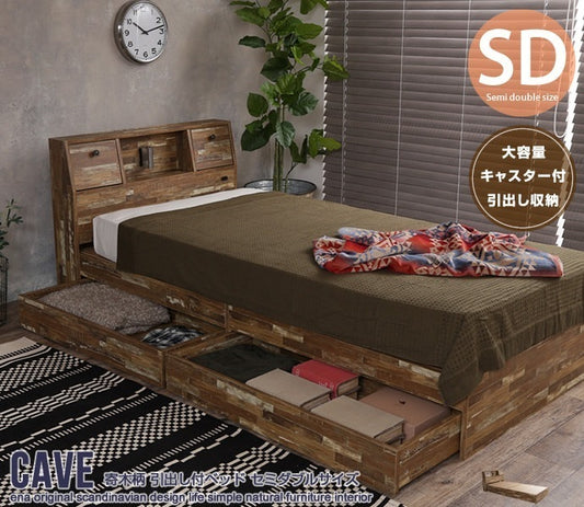 寄木柄セミダブルベッド ベッドフレーム単品 ヴィンテージ風 Cave 引出し付ベッド