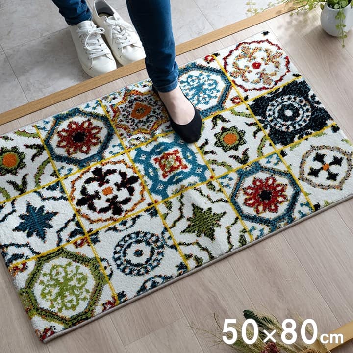 玄関マット 高密度 トルコ製 50x80cm 抗菌防臭 ウィルトン織