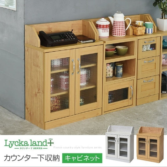 カウンター下 キャビネット 幅60cm 高さ80cm 食器棚 キッチン収納 フレンチカントリー