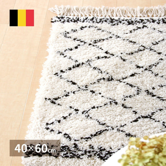 ベルギー製 インテリア 玄関マット 40x60cm ウィルトン織 ベニワレン ふかふかシャギー