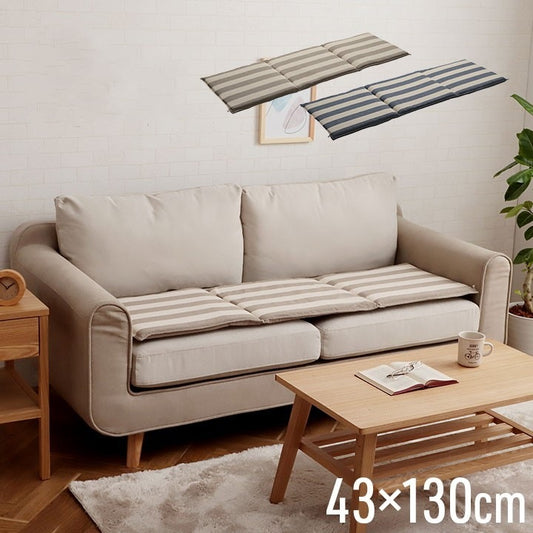 シートクッション 43x130cm オーガニックコットン 日本製 ボーダー柄 ロングクッション 3つ折り