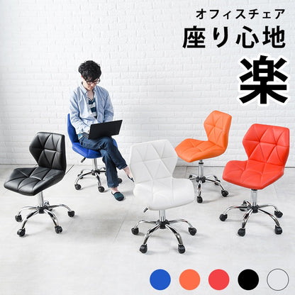 オフィスチェア 椅子 360度回転 レバー昇降45-57cm シンプルモダン 幾何学 デスクチェア